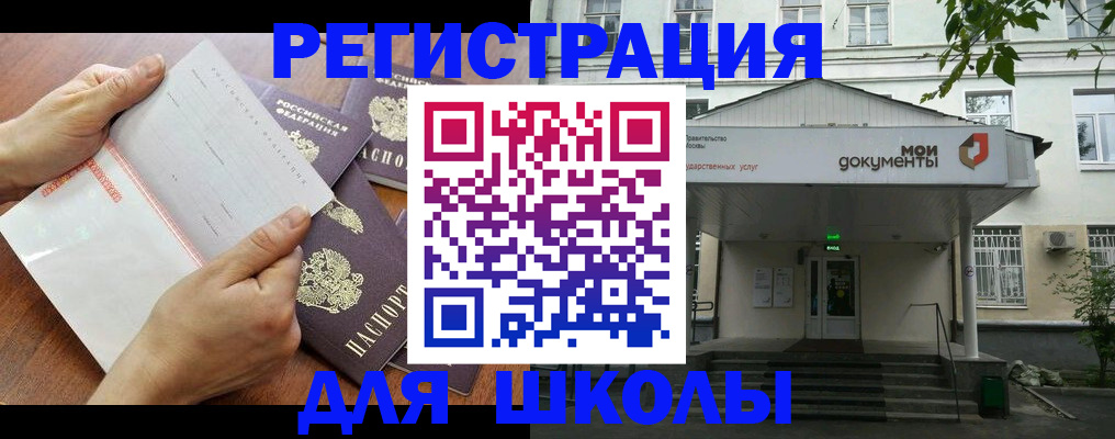 найти адрес прописки в Белой Калитве